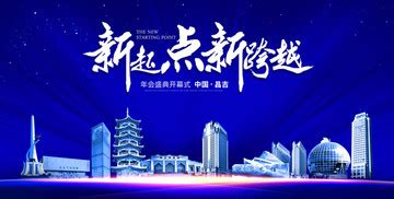 昌吉州新年首场品牌招商活动签约22个项目 -天山网 - 新疆新闻门户