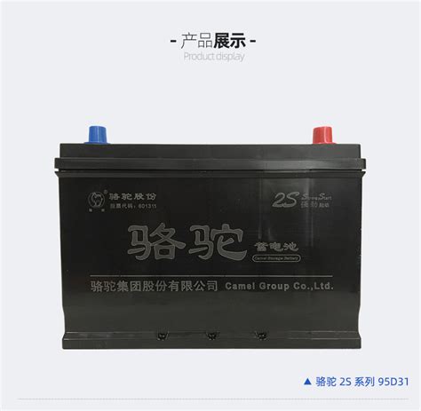 铅酸蓄电池外形尺寸表,蓄电池充电,铅蓄电池(第11页)_大山谷图库