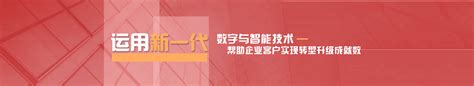 最新资讯-辽宁省软件行业协会