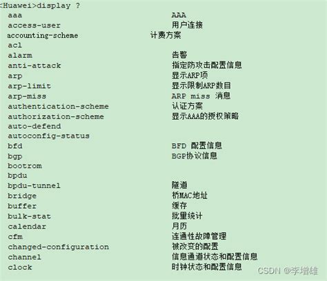 技术贴（31）----英文特征的模型改为中文格式 - SolidWorks - UG爱好者