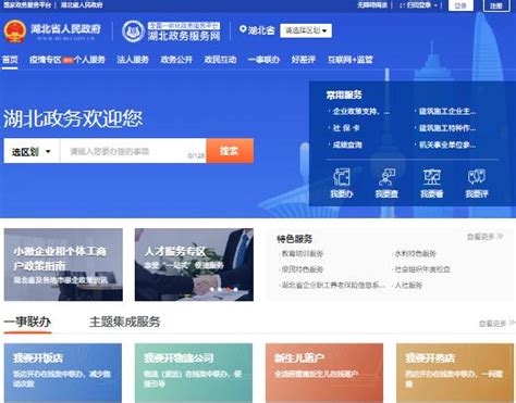 湖北荆州：汽车零部件企业抢抓订单生产-人民图片网
