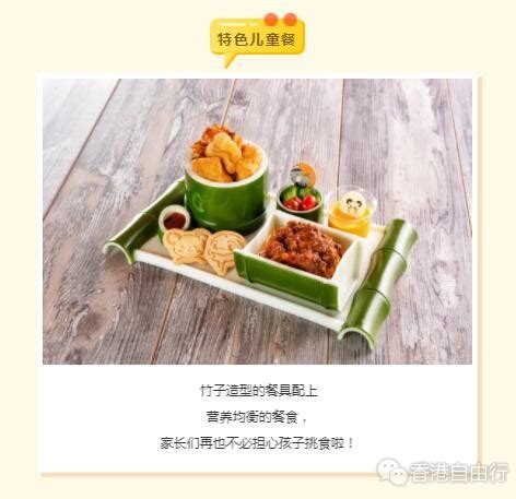 香港海洋公园主题餐厅推荐(2) - 香港美食