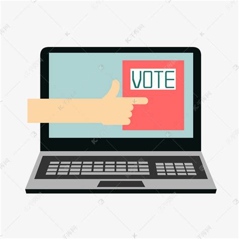 投票电脑网上投票素材图片免费下载-千库网