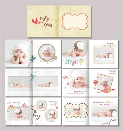 儿童PSD模板影楼简洁韩版时尚潮童宝宝相册排版面设计PS素材10寸