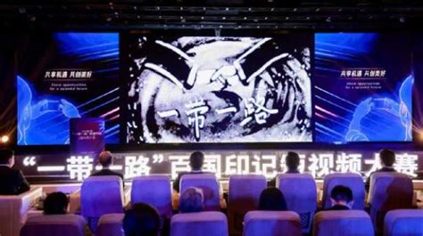 2022中国企业短视频峰会，200余名企业家齐聚福州_烁达网