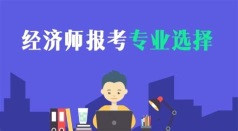张宁老师视频回复：高级经济师现在备考来得及吗？_高级经济师-正保会计网校
