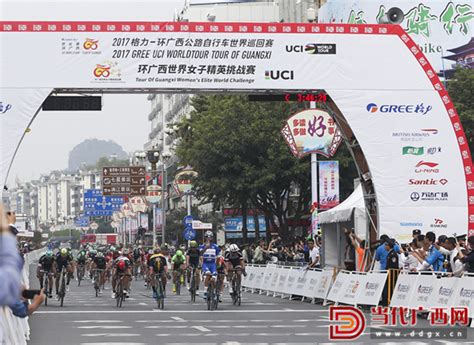 环广西公路自行车世界巡回赛南宁举行绕圈赛_综合_图片_航空圈
