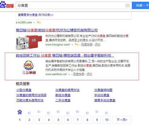 seo关键词排名优化技巧（网站改关键词对SEO的影响）-8848SEO