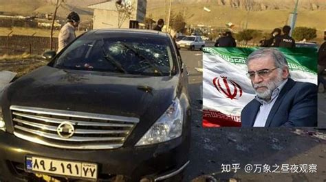 #伊朗高级核科学家遭暗杀身亡#_凤凰网视频_凤凰网