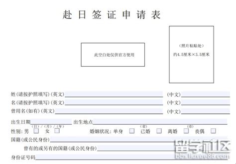 日本在留资格签证 | 日本在留资格签证材料清单 | 北京送签 - 明择签证，20年专业签证代办，山东出国签证办理专家！