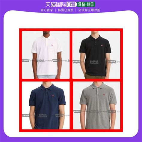 韩国直邮LEVIS衬衫小商标领子T恤 4种(35883)_虎窝淘