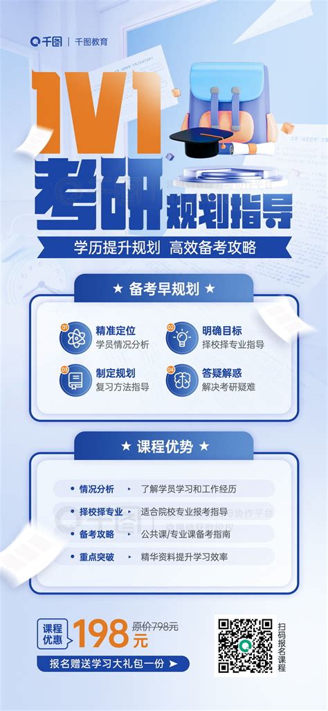 我院召开20级市场营销专业考研指导分享会-郑州商学院-管理学院