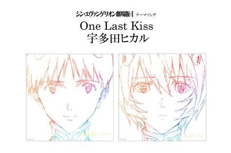 One Last Kiss-新福音战士剧场版终主题曲五线谱预览-EOP在线乐谱架