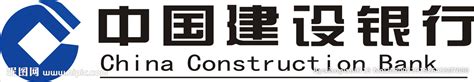 中国建设银行下载-中国建设银行官方版免费下载[中国建设银行专题]-下载之家