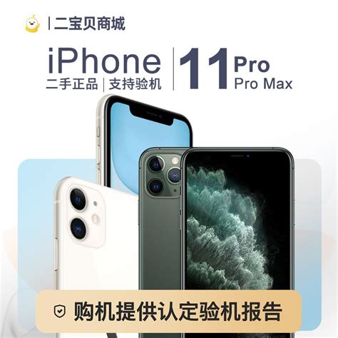 Apple/苹果 iPhone 12 Pro Max免息12promax苹果12国行正品5G手机-淘宝网