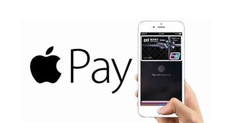 苹果ApplePay怎么添加银行卡-DBX PA-ZOL问答