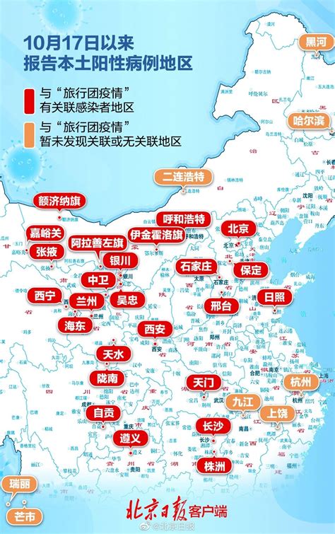 (新闻热搜)重庆九龙坡区新增1例确诊：本轮疫情已波及17个省份-扬升车网
