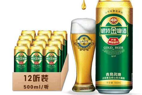 青岛崂特啤酒摄影图__饮料酒水_餐饮美食_摄影图库_昵图网nipic.com