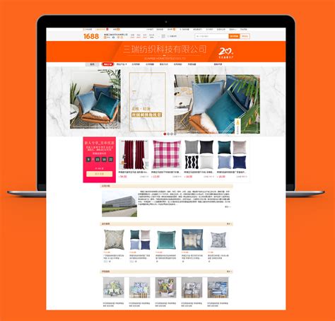 三种不同风格网店模板设计|UI|图标|geekbar - 原创作品 - 站酷 (ZCOOL)