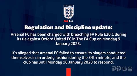 英足总官方：阿森纳球员在足总杯比赛中未能有序行事 提出指控_PP视频体育频道