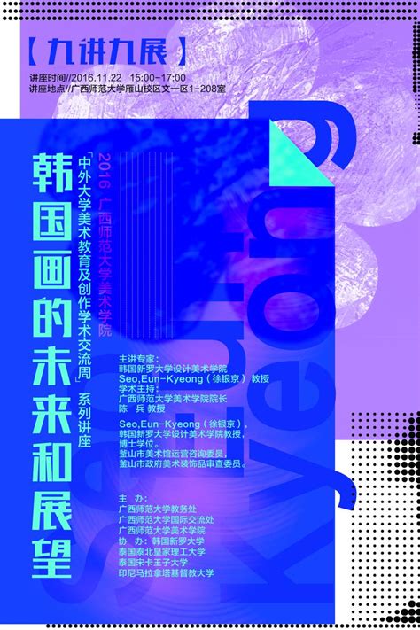 韩国设计师Park siyoung韩文电影海报设计 - 设计之家