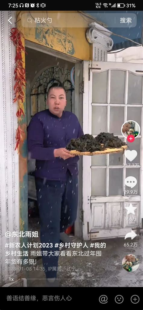 雨姐非主流头像