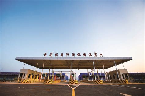 北京黄石企业商会青年委员会在京正式成立 -中国网