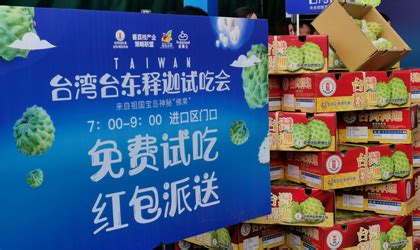 广州江南市场进口水果均价表：第36周（8.29 – 9.4） | Page 13 | 国际果蔬报道