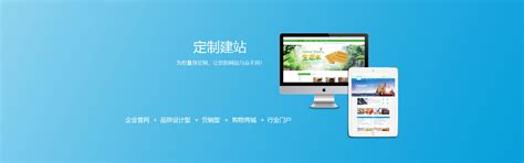 广州网站建设-提升企业知名度和产品宣传【企术建站】