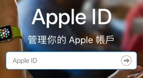 苹果新手机怎么创建id账号_怎么注册apple id[多图] - 手机教程 - 教程之家