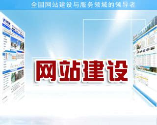 汉中网站建设|汉中网站制作|汉中网站建设公司-天润智力(www.cnet99.com)
