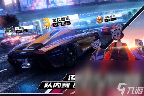 必玩的赛车游戏分享 高人气汽车竞速游戏推荐2023_九游手机游戏