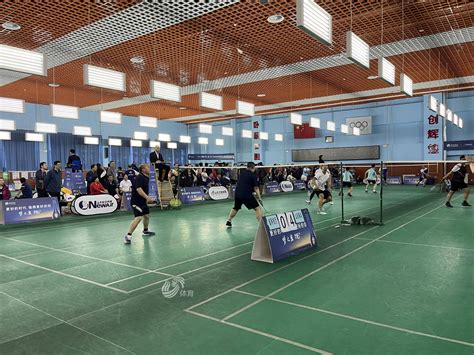 省第十六届羽毛球俱乐部联赛在县体育馆开赛 - 永嘉网