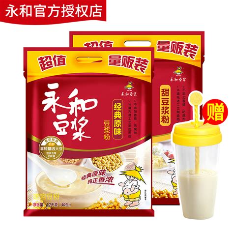 豆奶饮料_YON HO 永和豆浆 永和豆浆 早餐豆奶 植物蛋白饮料 香浓原味豆浆250ml*12盒/箱多少钱-什么值得买
