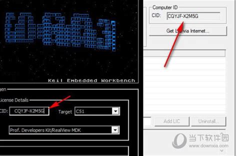 keil c51 9.60a注册机|keil c51 v9.60a注册机 V1.0 绿色免费版下载_当下软件园