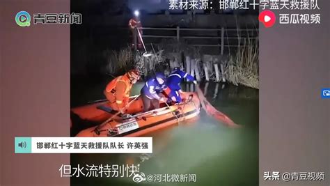 河北邯郸：34岁男子凌晨回家途中溺水身亡，疑酒后失足落水