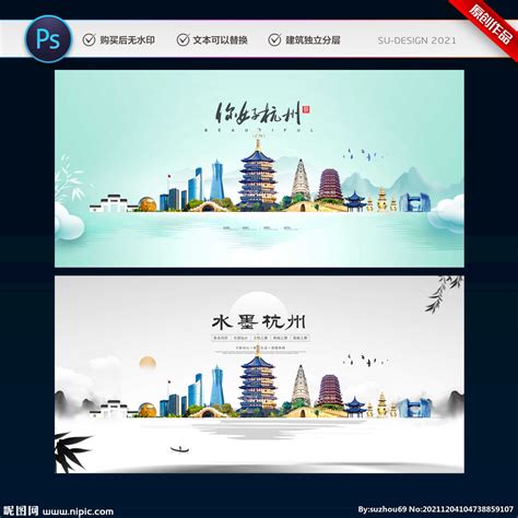 中式杭州雷峰塔图片模板-包图网