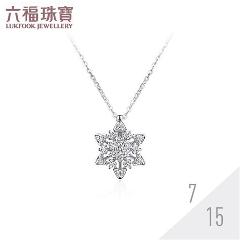 六福珠宝星籁18K金钻石项链SS-31986 - 六福珠宝官方商城