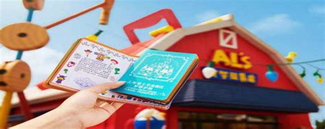 2020上海迪士尼预约流程及入园攻略-年卡预约流程 - 娱乐 - 旅游攻略