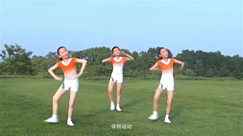 第三套全国小学生广播体操七彩阳光镜面示范(720P)