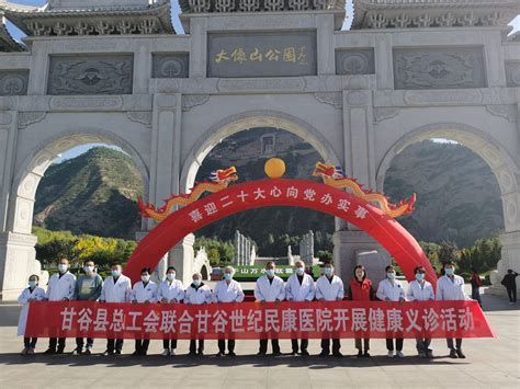 甘肃省甘谷第一中学举行第53届田径运动会(图)--天水在线