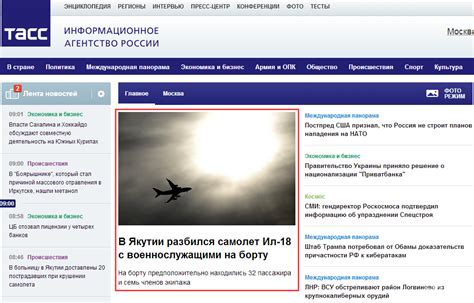 俄新型客机可用于极北地区的航空运输 - 俄罗斯卫星通讯社