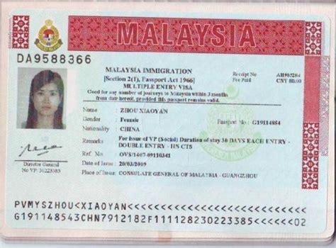 马来西亚旅游签证-深圳市海外国际旅行社-深圳本地宝[旅游频道]