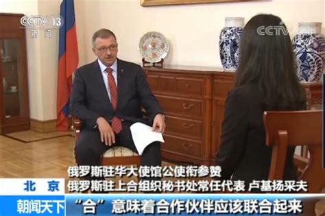 中国驻俄罗斯大使：有信心中俄合作有新重大发展_凤凰网视频_凤凰网