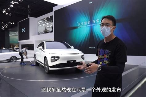 「新能源汽车专题」上汽大通汽车有限公司-新浪汽车