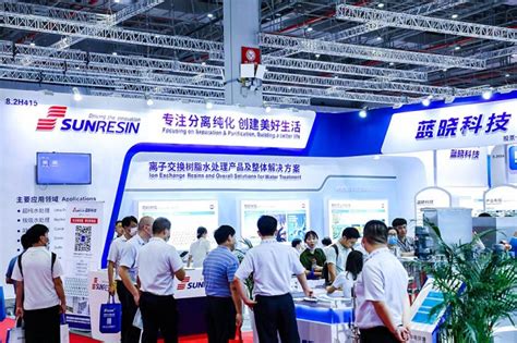 2021上海国际水处理展览会AQUATECH CHINA-时间-地点-门票-去展网