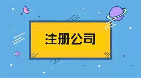 上海公司起名网推荐你11家知名公司起名故事-探鸣公司起名网排名