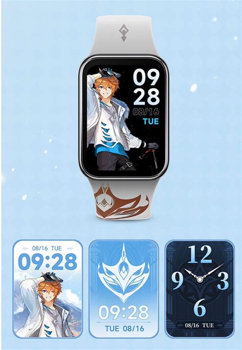 小米手环‘表盘壁纸图片