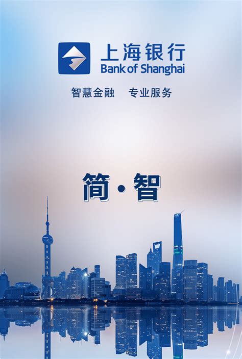 中国农业银行 - 搜狗百科