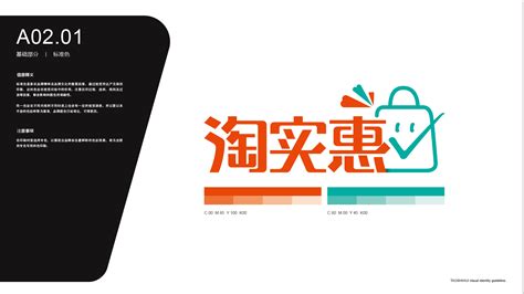 湖北省博物馆导览手册设计|平面|宣传物料|鱼上_原创作品-站酷ZCOOL